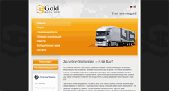 Desktop Screenshot of goldsolution.ee